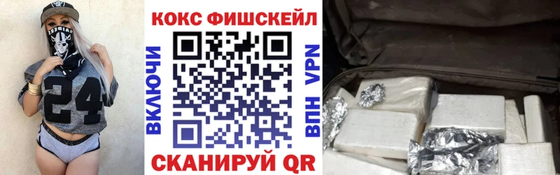 Купить наркотик Пущино Codein Псилоцибиновые грибы МЕФ Бошки Шишки Cocaine Гашиш
