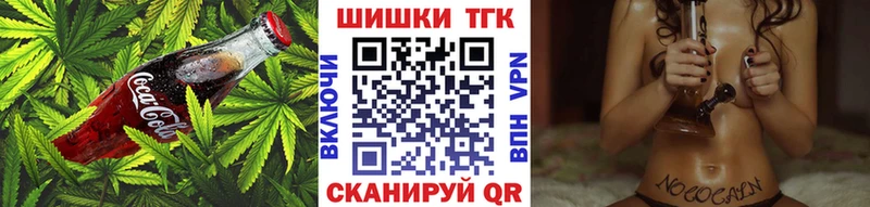 Canna-Cookies конопля  Пущино 