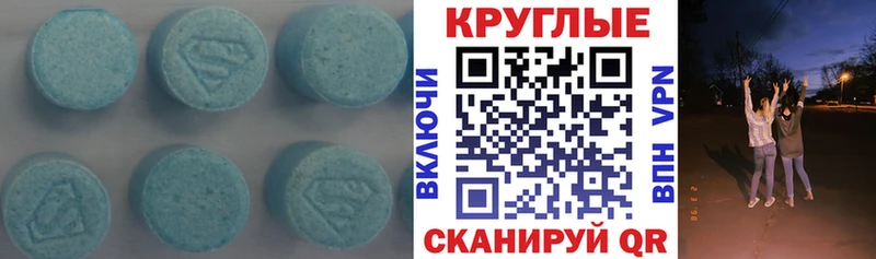 наркошоп  мега маркетплейс  ЭКСТАЗИ 280мг  Пущино 