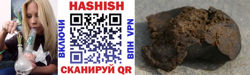 купить наркотик  Пущино  Гашиш убойный 