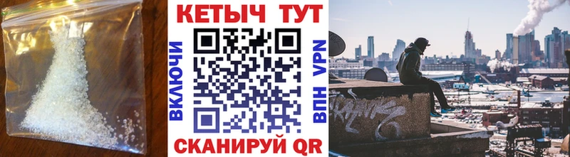 дарнет шоп  Пущино  КЕТАМИН VHQ 