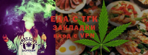 ПСИЛОЦИБИНОВЫЕ ГРИБЫ Мегион