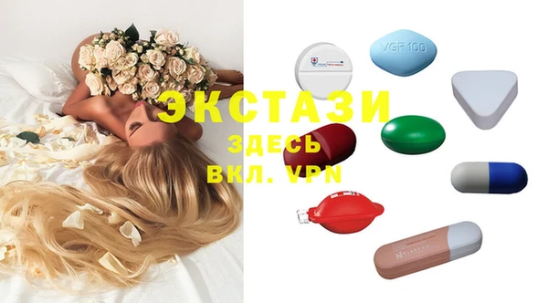 эйфоретик Алексин