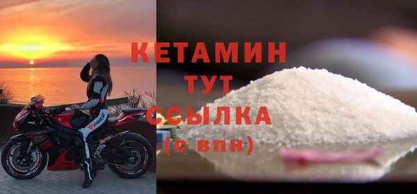спайс Осинники
