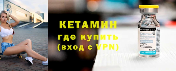 бошки Осташков