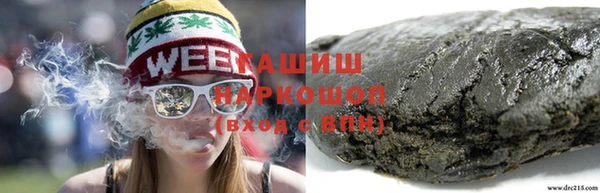 эйфоретик Алексин