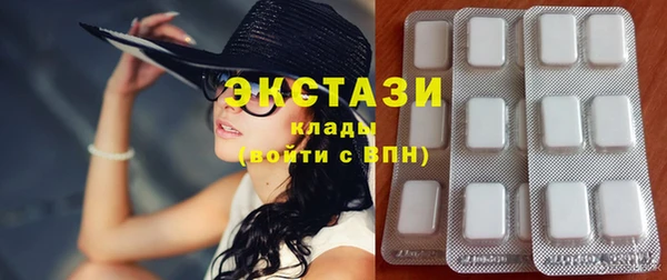 эйфоретик Алексин