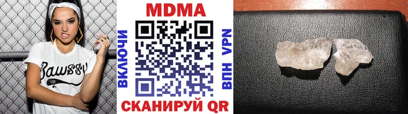 kraken онион  Пущино  МДМА VHQ 