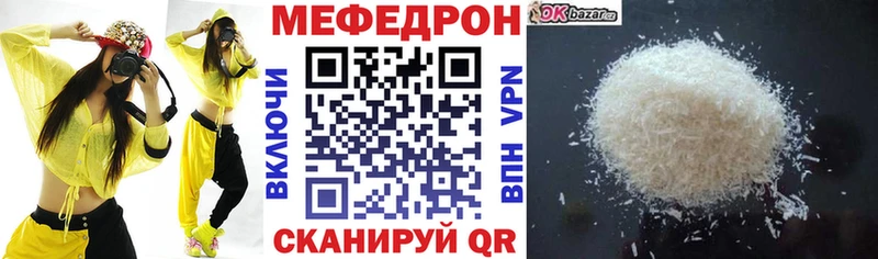 mega сайт  Пущино  Меф кристаллы  наркотики 