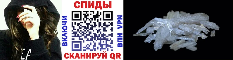 МЕТАМФЕТАМИН мет  Пущино 