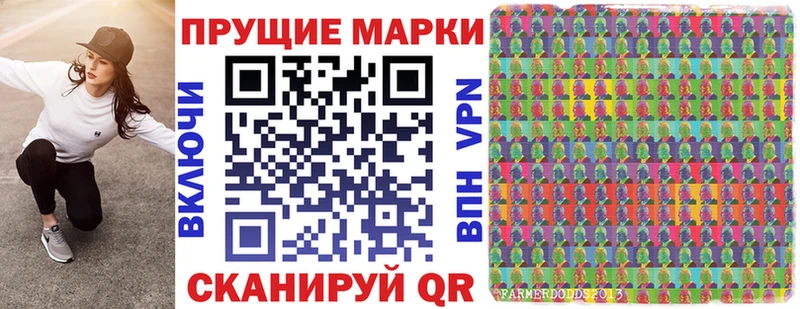 Марки N-bome 1500мкг  blacksprut как зайти  Пущино 