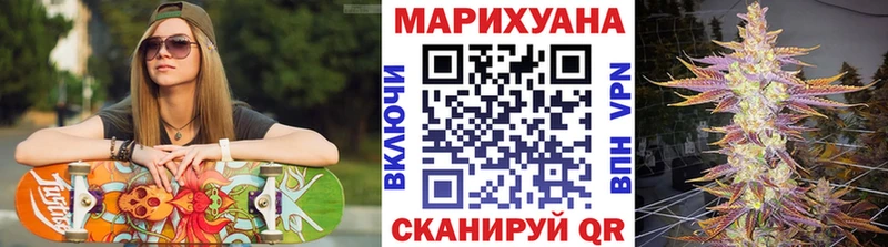 Конопля AK-47  даркнет сайт  Пущино 